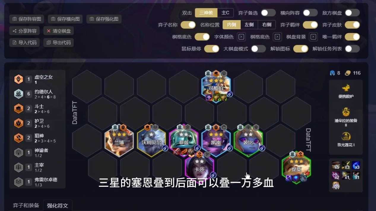 S16最新邪修玩法-自暴流可酷伯