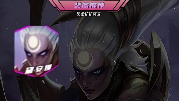 最新T0 全场游龙秒杀三星四费 一分钟学会不死流皎月九五 金铲铲之战s16