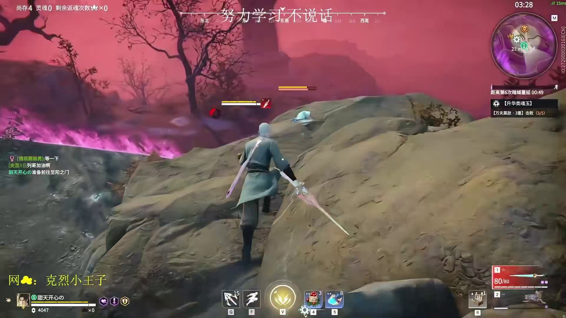 第一次对殷紫萍的坦度有了清晰的认知