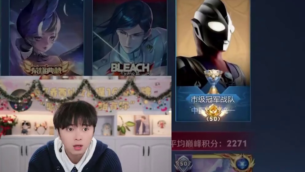 匹配还能遇到奥特曼，你相信光吗？