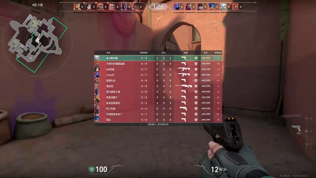 海外留学生丝滑打瓦，教你一招！有效解决延迟卡顿问题！