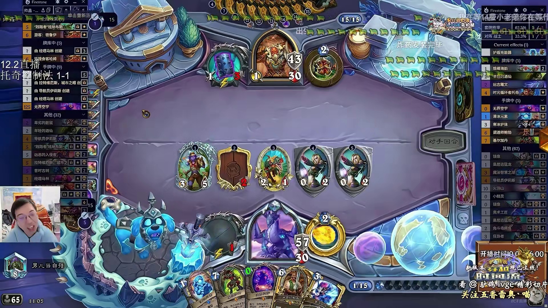 驴鸽惨遭大主教阿卡玛超超超超级风怒斩杀！好强的打击感痛殴驴脸