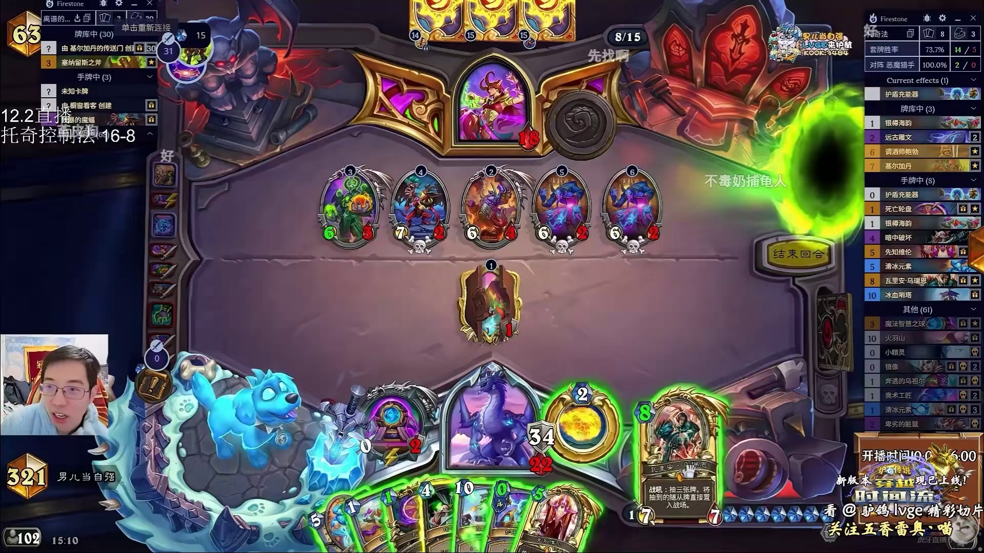 驴鸽：托奇法战绩17-8！