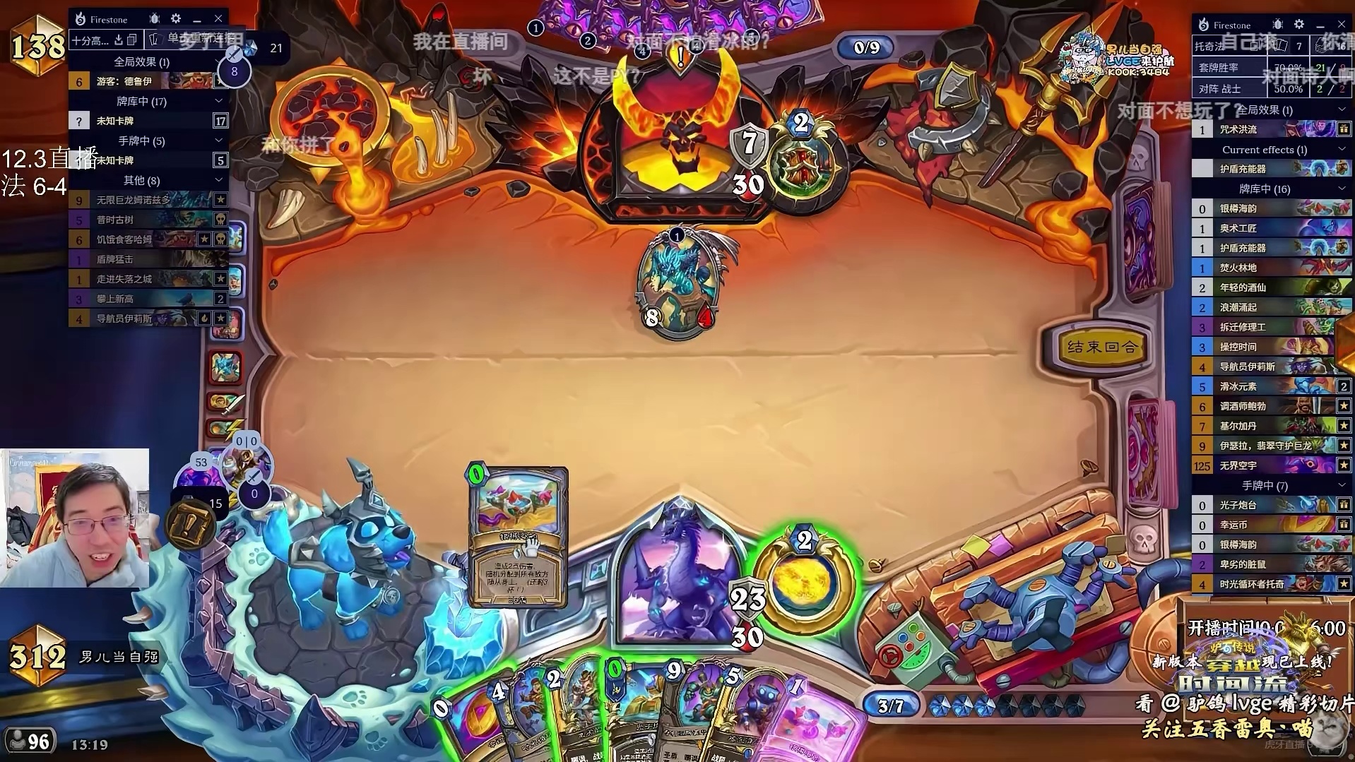 驴鸽逆天历史事件等滑冰不解无限龙