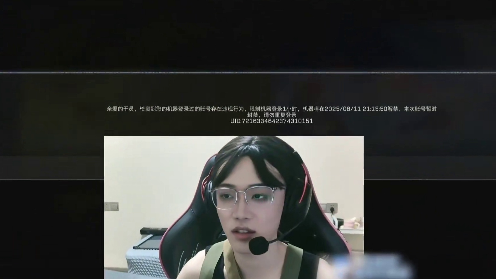 我和三角洲的2025