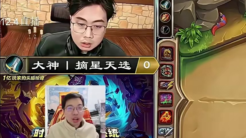驴鸽：总预选比赛现场再现神人！战士3马林爽局手滑变狗头人