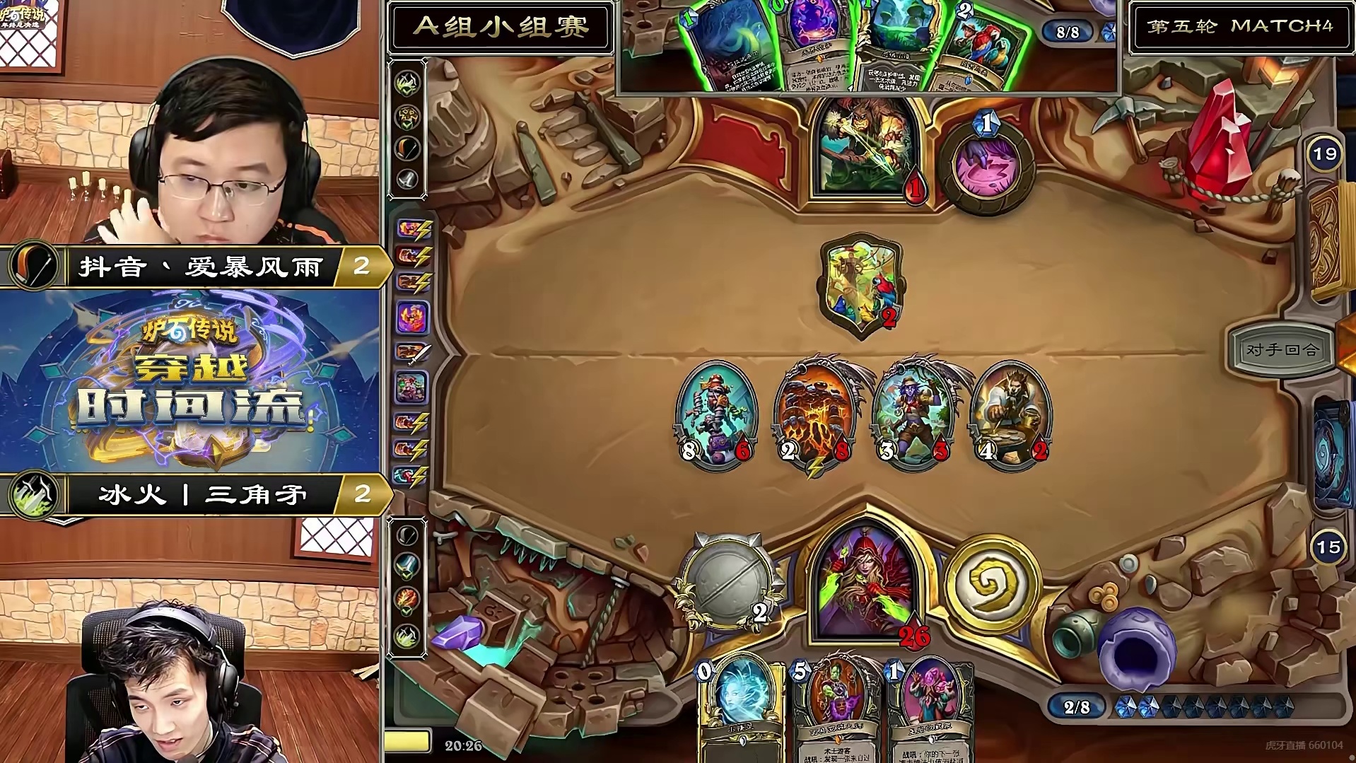 驴鸽：这把贼居然能赢？！三角矛天崩火凤贼最后一刻随机出虚灵