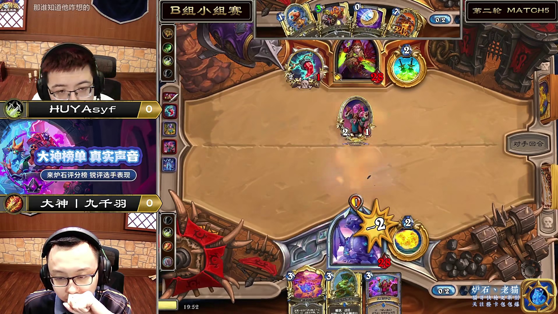 【驴鸽】随缘风 VS 九千羽！3：0极速拿下！火凤贼再次被双关！