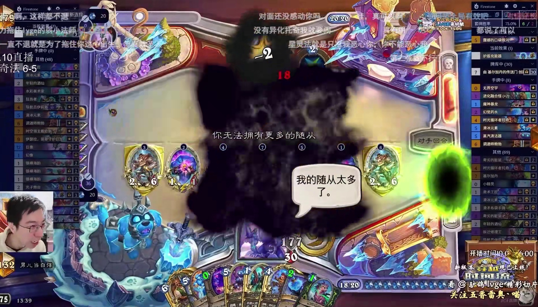 驴鸽：200血“险胜”星灵法！双巨像戴大哥全都惨遭脏鼠