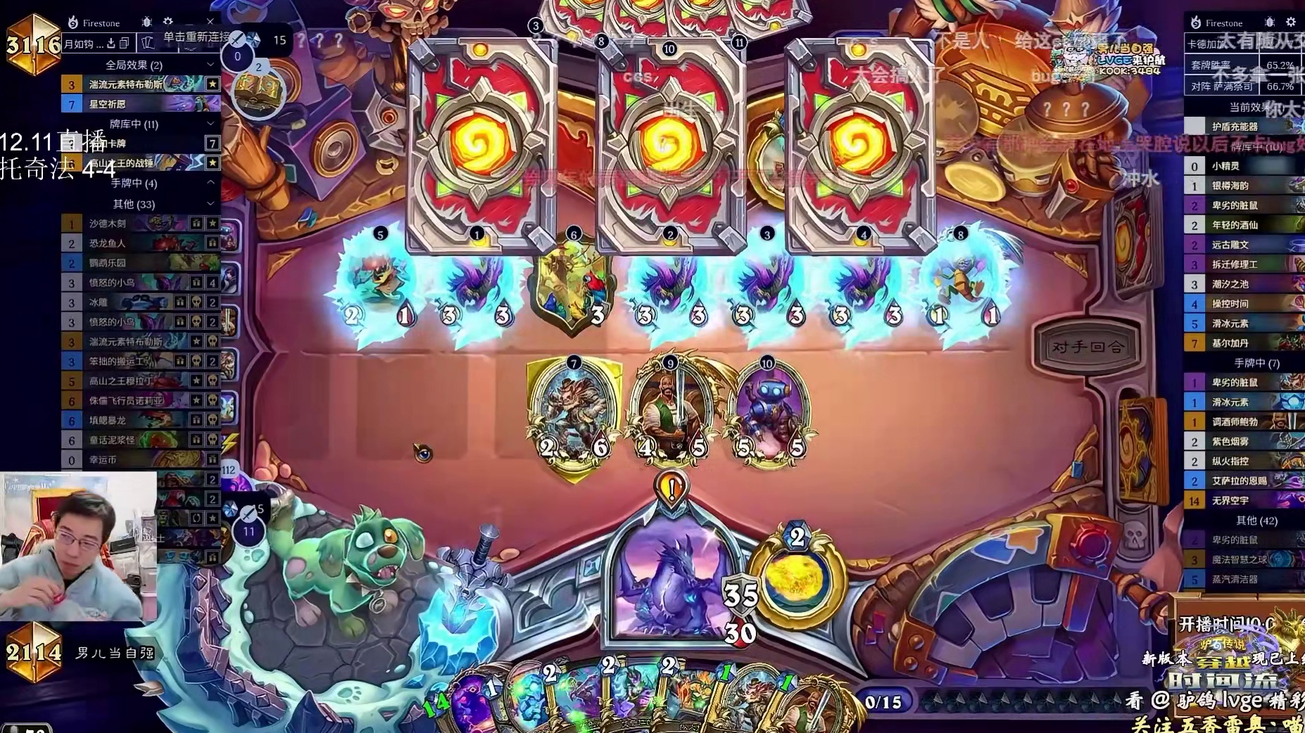 驴鸽：托奇叫我打开时空之门？直接一回合做完任务开门斩杀！