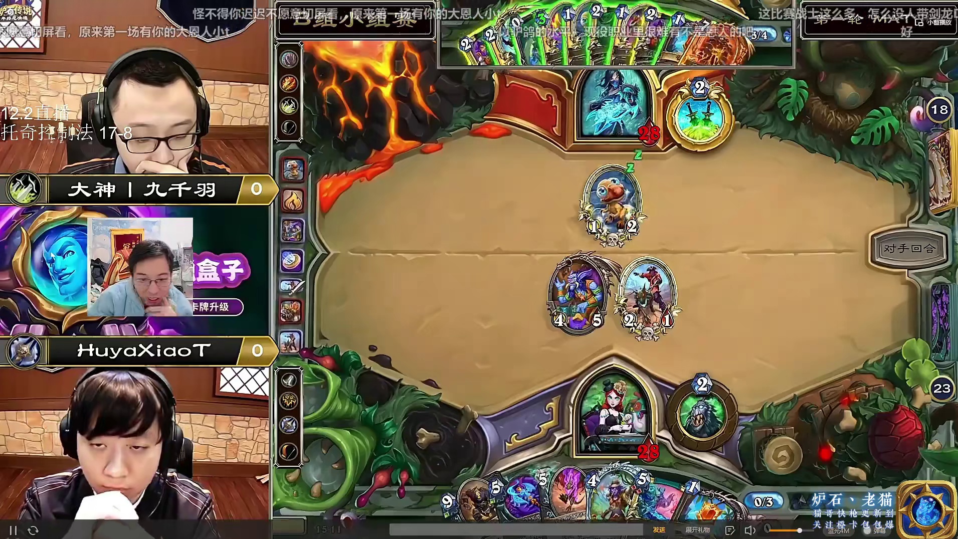 【驴鸽】小惕 VS 九千羽！绝活火凤贼被三关！炉石年终总决选！