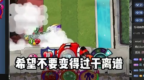 植物大战僵尸英雄整一把大战咸鱼巨人铃铛！绝对堪称世纪之战