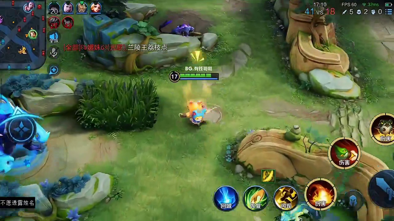 兰陵王：到底是谁在追谁啊？