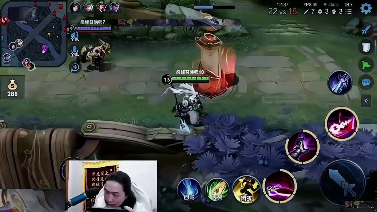 德华：你逼我开麦是吧？