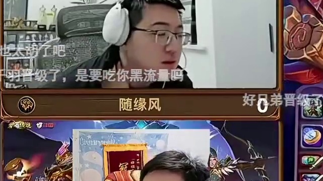 驴鸽：招笑的来了，xhope的火凤贼