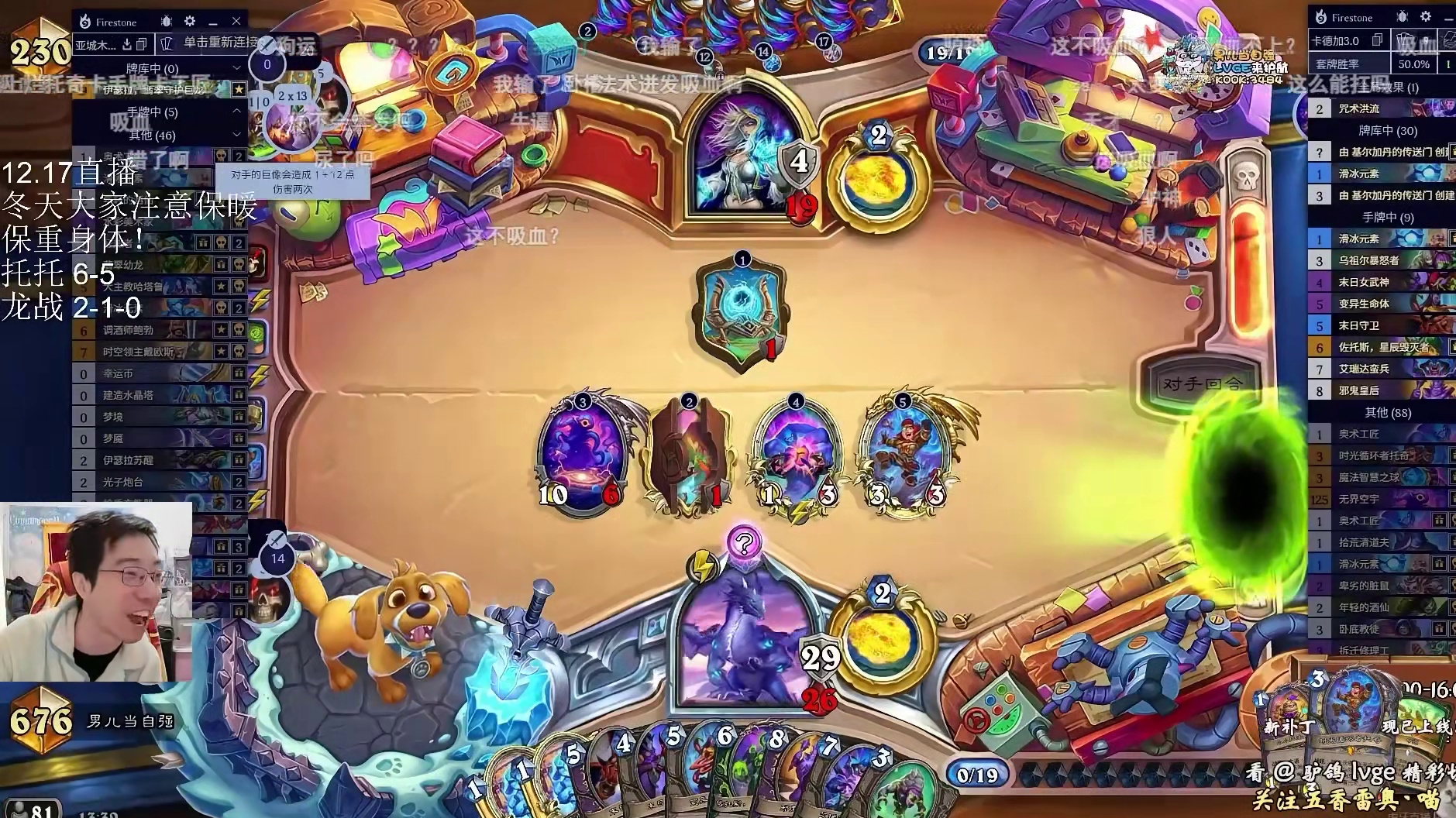 驴鸽：硬抗8个巨像200+伤害不死！