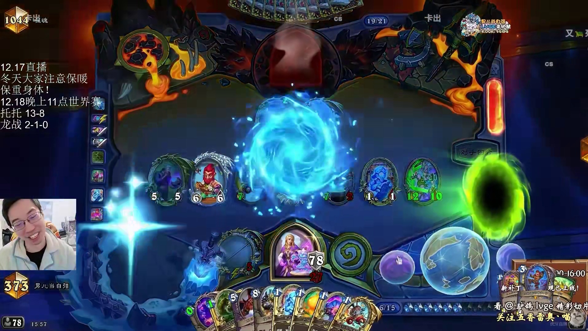 驴鸽：已找到优质构筑，托奇法加入欢乐术师后猛烈上分！