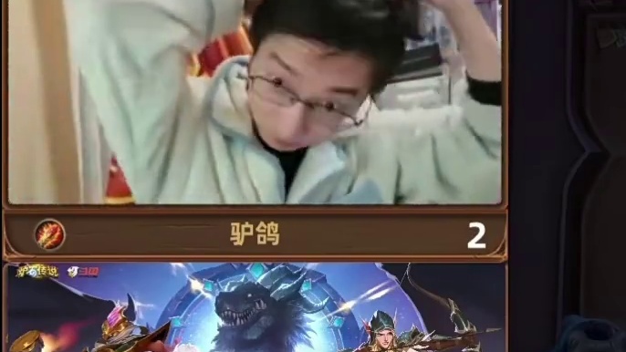 驴鸽3：2水墨，托奇法晋级4强！自信不ban发现猎靠直伤反杀