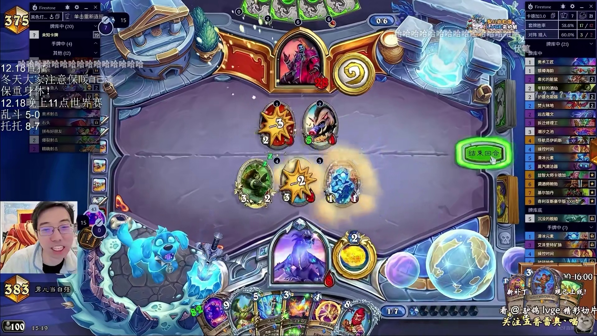 驴鸽：又龟死一个120+伤害巨像法！