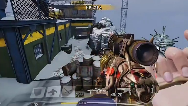 拒绝网络用语，从我做起。codm