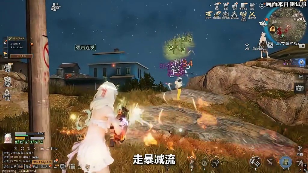 血清学家全新流派“净化流”！职业焕新攻略教学