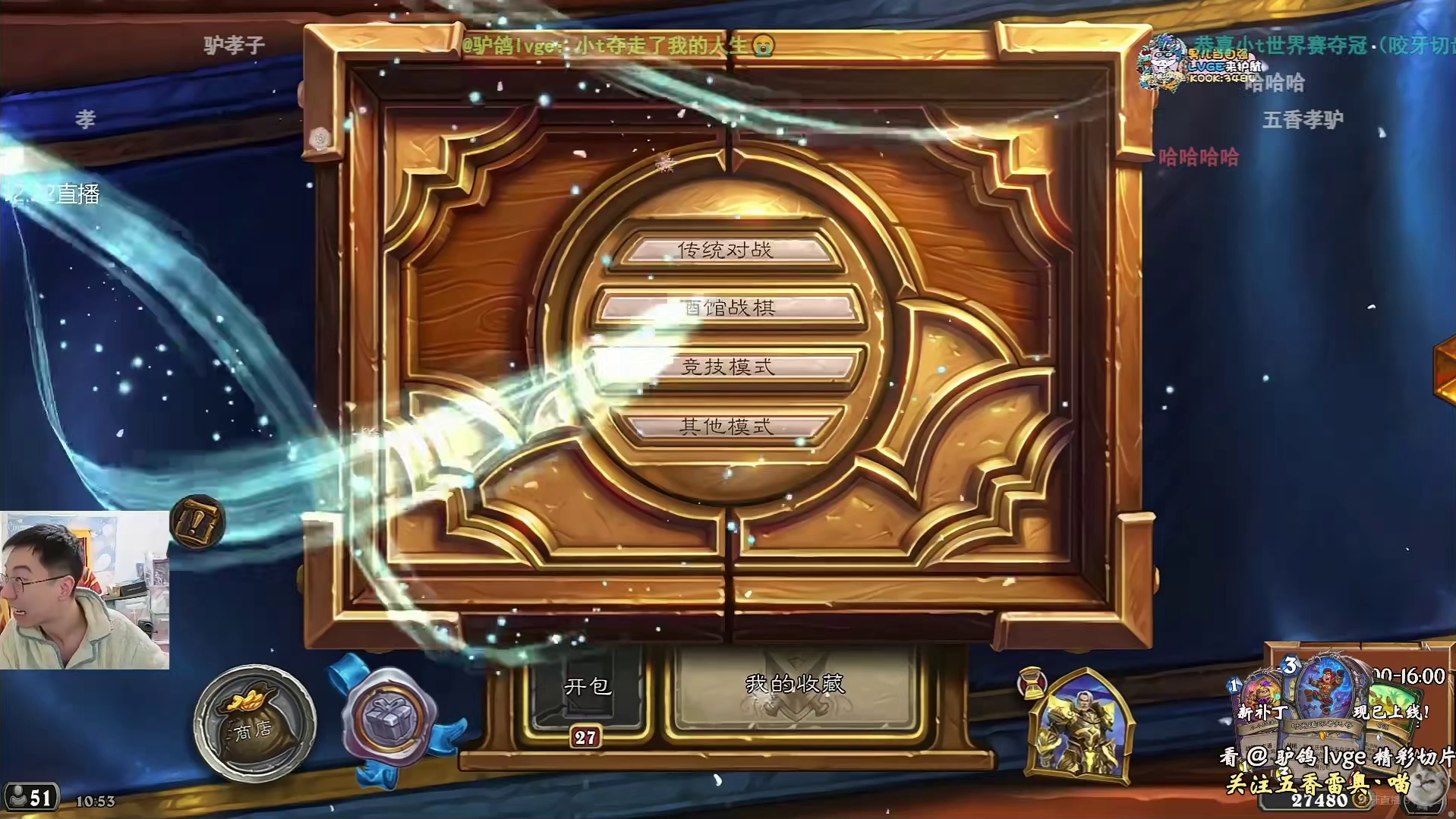 驴鸽：小惕夺走了我的人生！