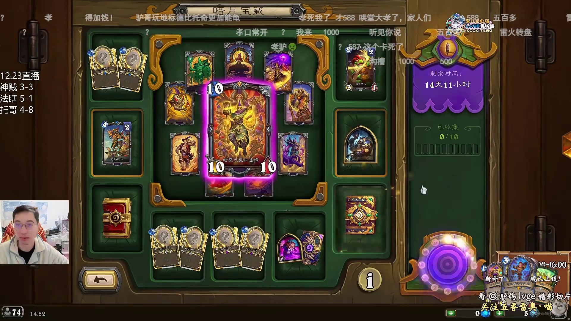 驴鸽：第八抽就能出了异画拉法姆，整整10张异画？！