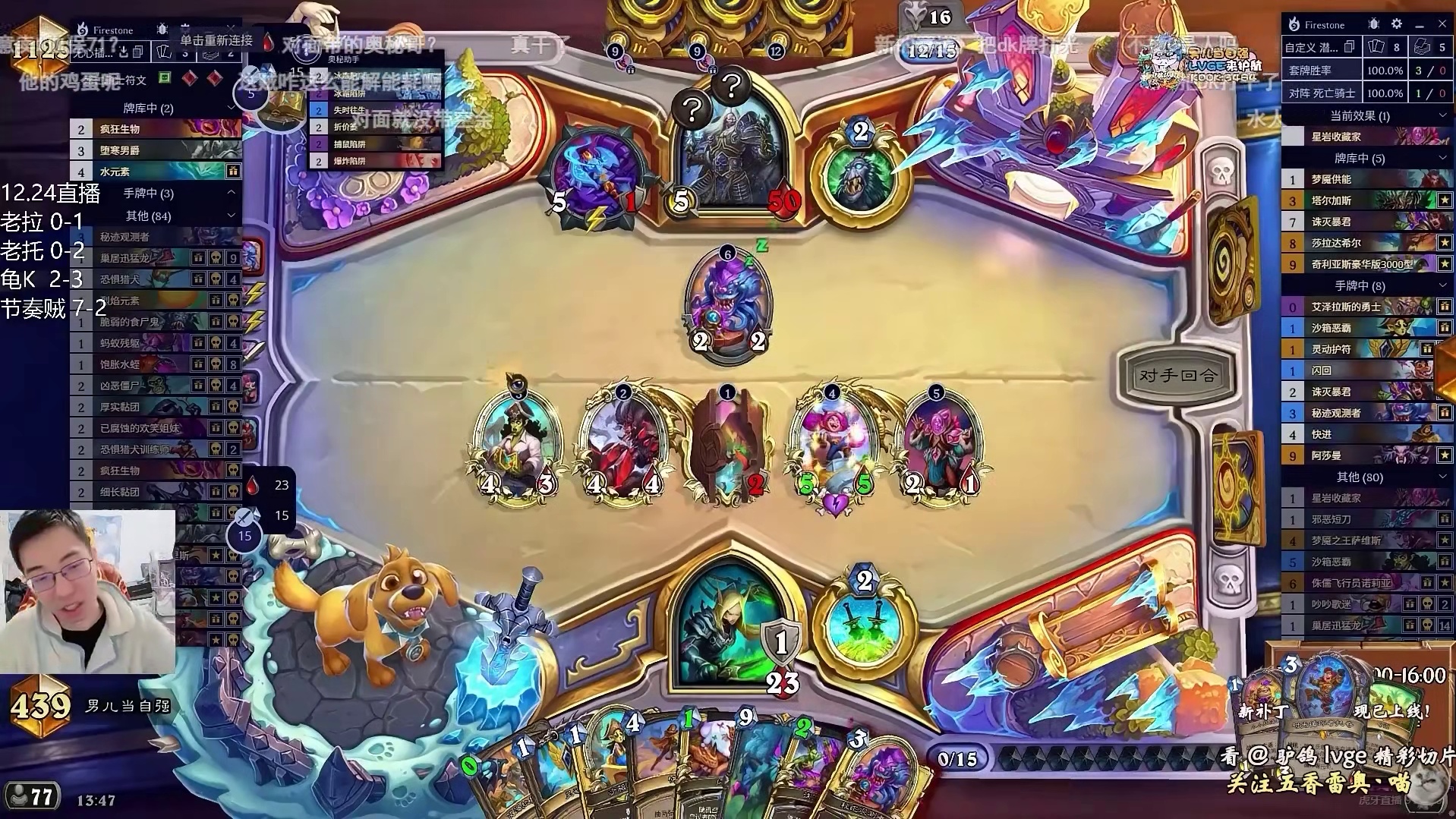 驴鸽：这么能苟的贼不如叫狗贼吧！