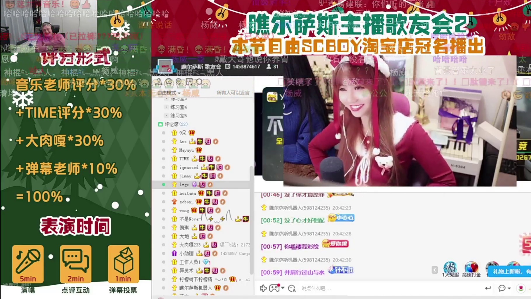 驴鸽瞧尔萨斯歌友会倾情献唱古风神曲《牵丝戏》