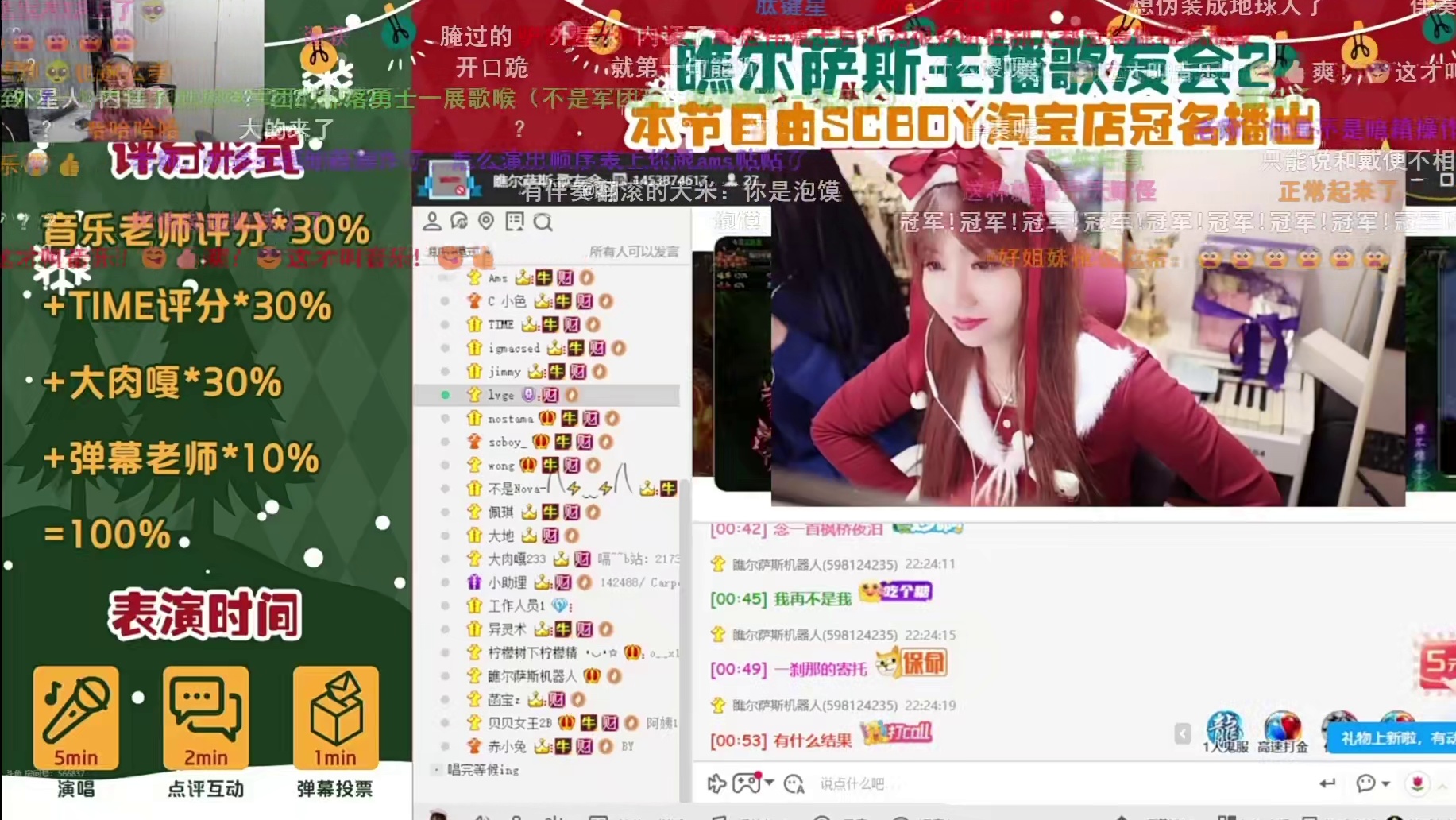 驴鸽瞧尔萨斯歌友会古风歌《苏 州 河》