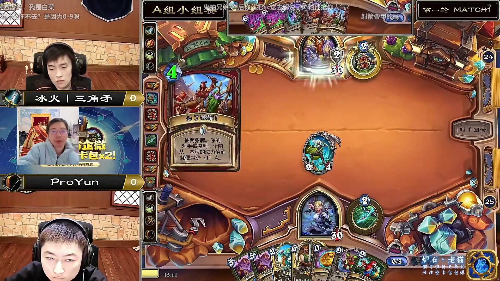 【驴鸽】赛场天秀发现猎！还能这样无限？！我的发！这是真高手！