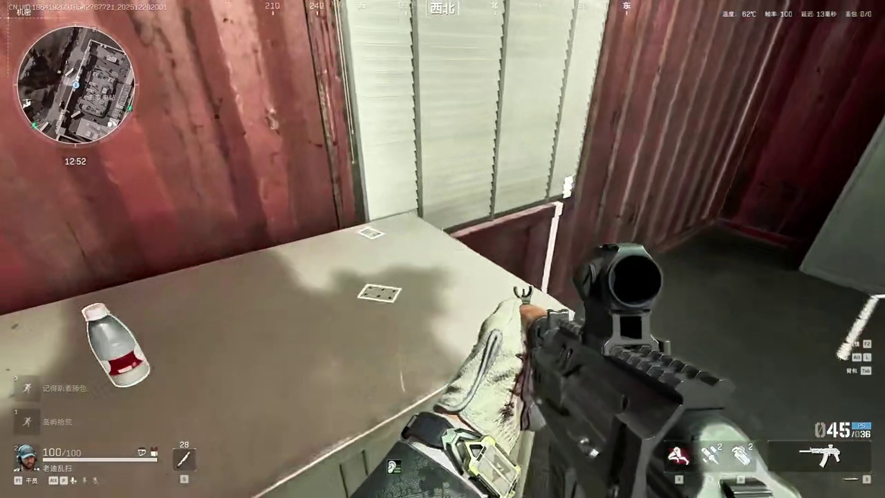 听声音就能破解房门密码，5级头轻松到手