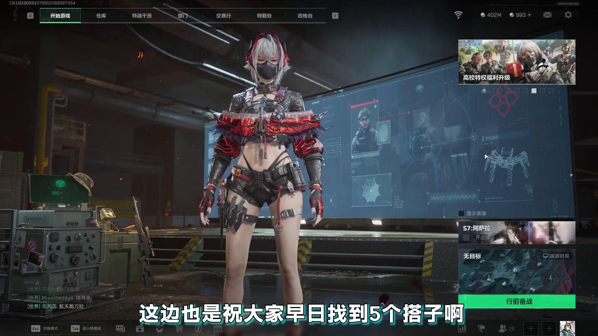 暖冬挑战来了！时尚小垃圾不拿白不拿！ 我和