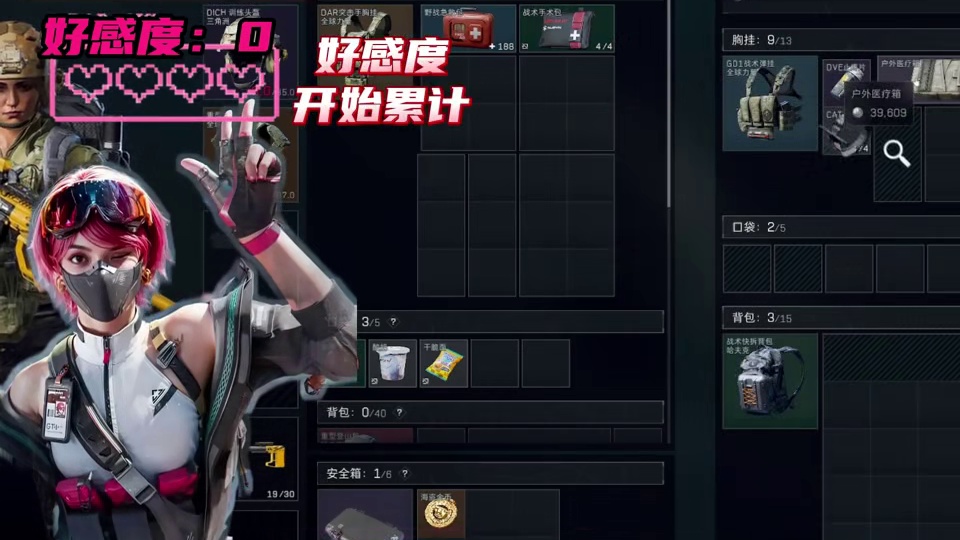 一局爽吃一千五百万，好感度直接爆棚！