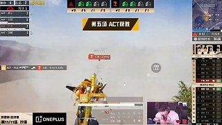 【2025和平精英刺激杯】總決賽Day2回顧 今日積分總榜: 第一名： 第二名
