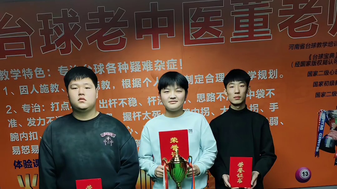 恭喜冠军伊玉涵！