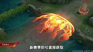 S42賽季開啟時(shí)間確定，元旦和新賽季可白拿五款永久皮膚