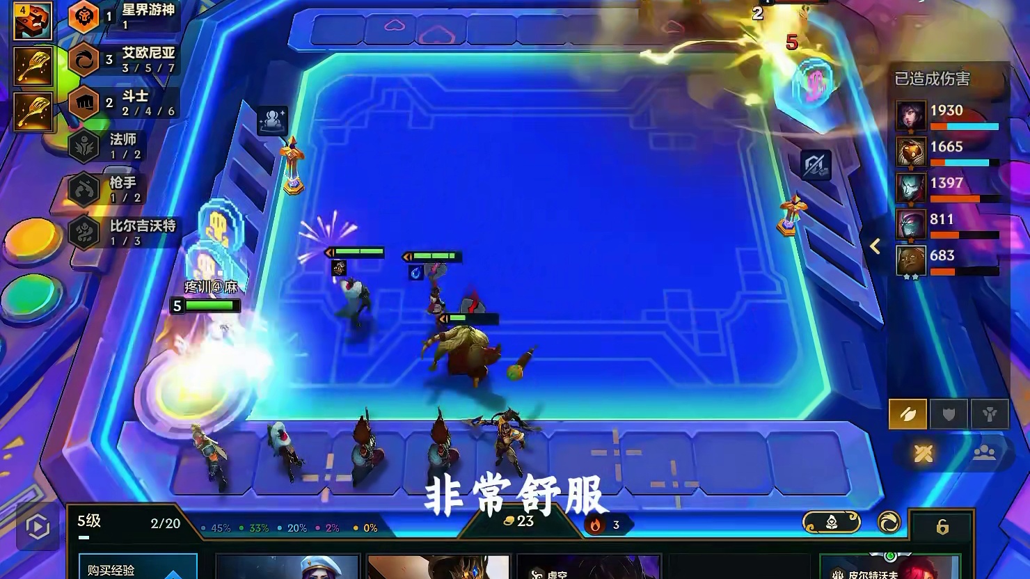 面对十比尔三星金身奥恩的无敌存在！是否能够找出一线生机呢？