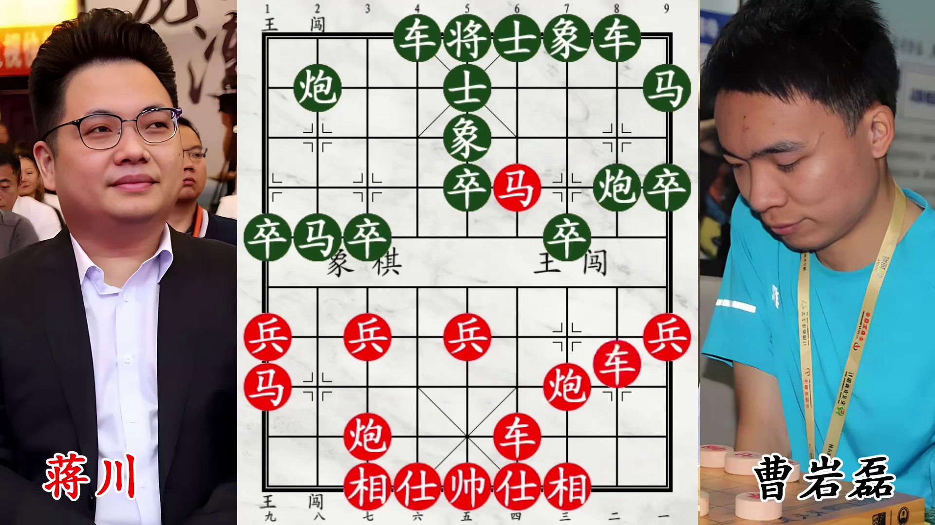 两盘快棋燃炸！曹岩磊对蒋川，招招犀利见血封喉！