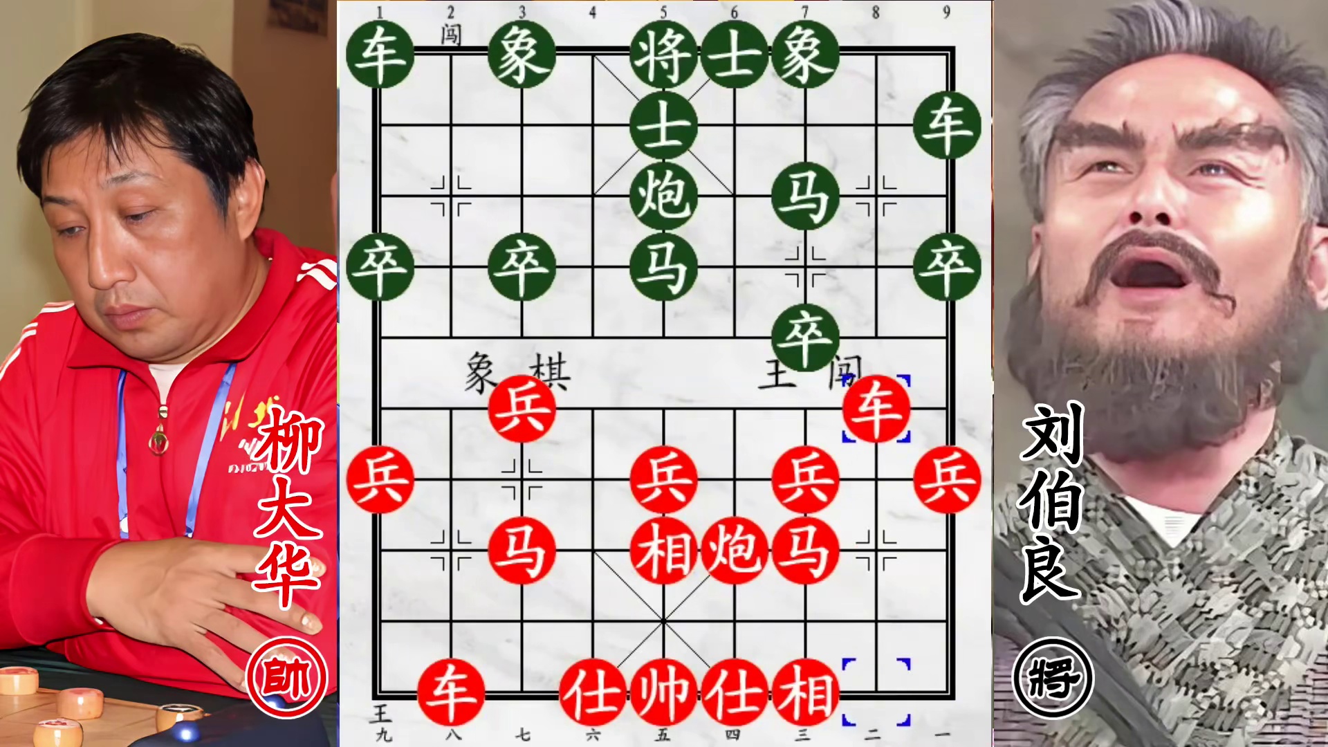 泰国高手够狠！弃子攻杀柳大华，还大子后：尝尝铁门栓滋味！