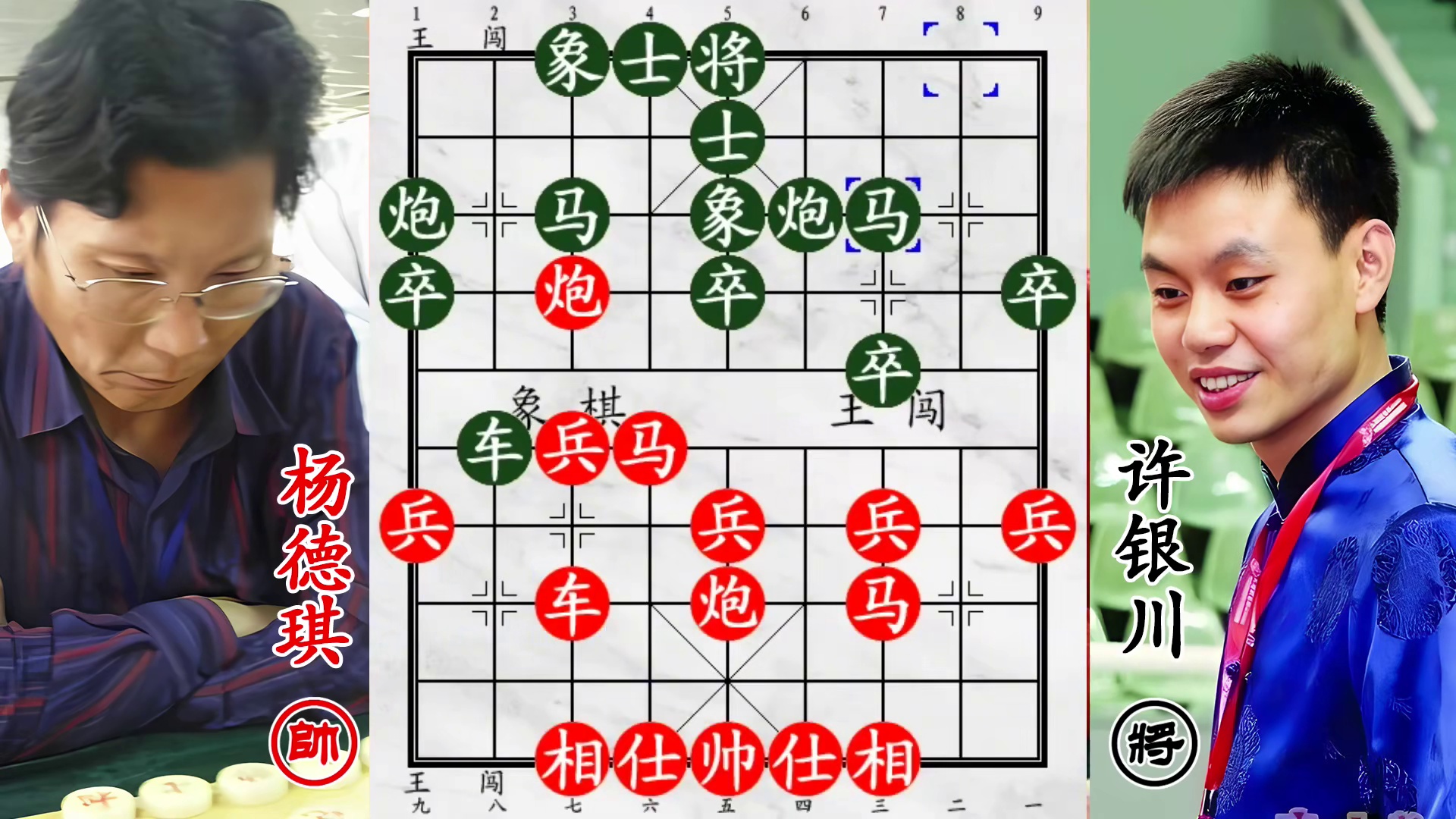 许银川遇到民间高手，尽管施展三子归边之术，却还是搞不定！