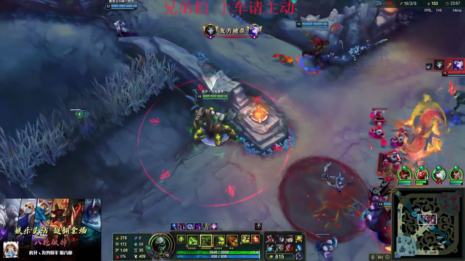 五杀五杀 别抢别抢呢  9.9块包天跟车拉