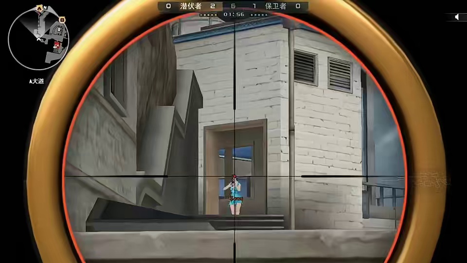 对狙我从来没输过