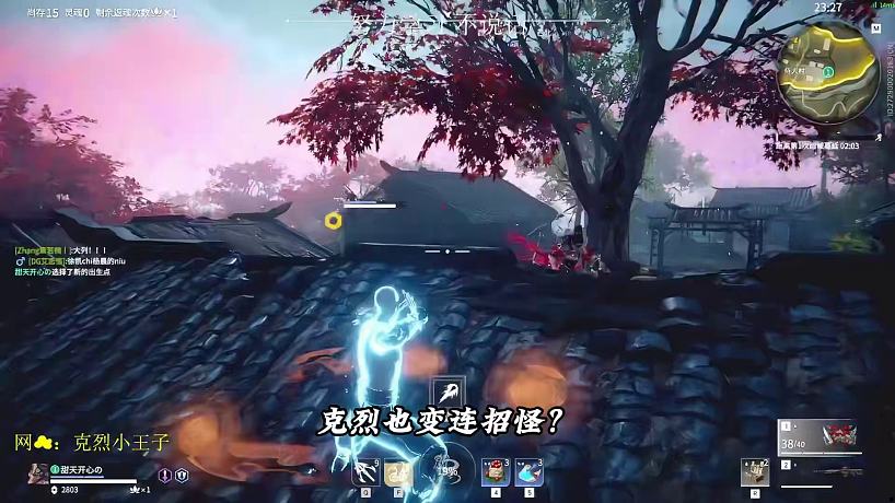 永劫无间克烈-搜索-专找直播-虎牙直播