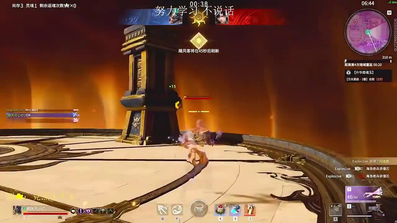 克烈被墙剑了，【墙剑连招】顾名思义就是得依靠空气墙才能打出来的连招！