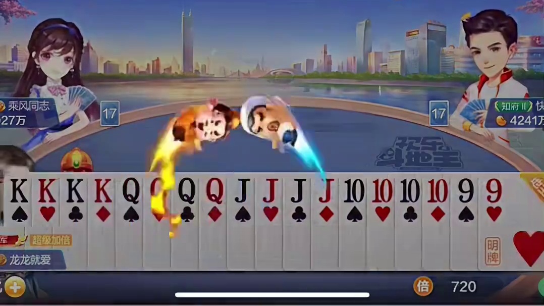 罕见终极4连炸!无视4条2