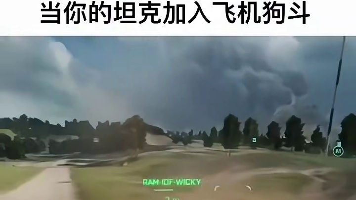 静待战地6里的载具能玩出什么新花样