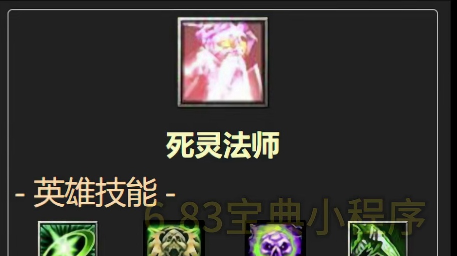 dota1nec出装攻略