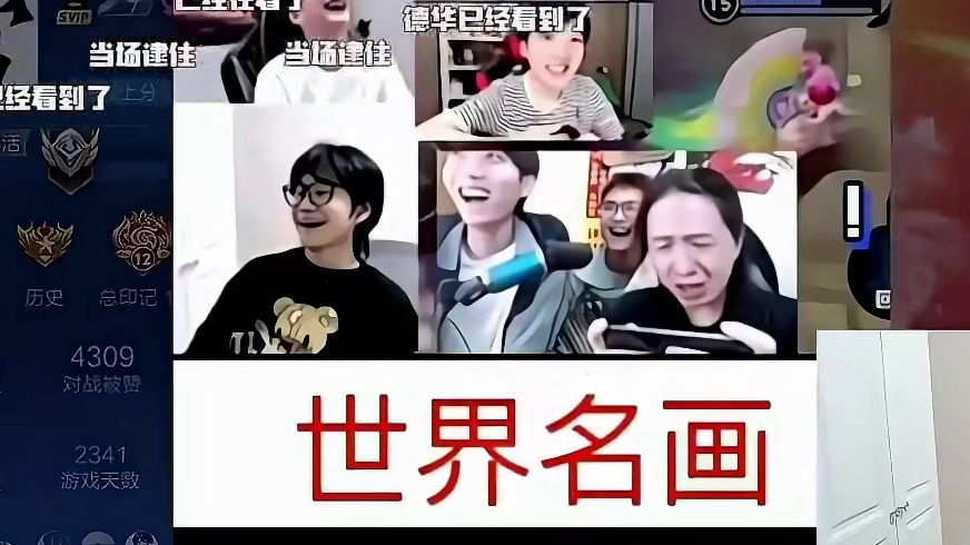 总有一天我要让这个头像，挂在巅峰第一