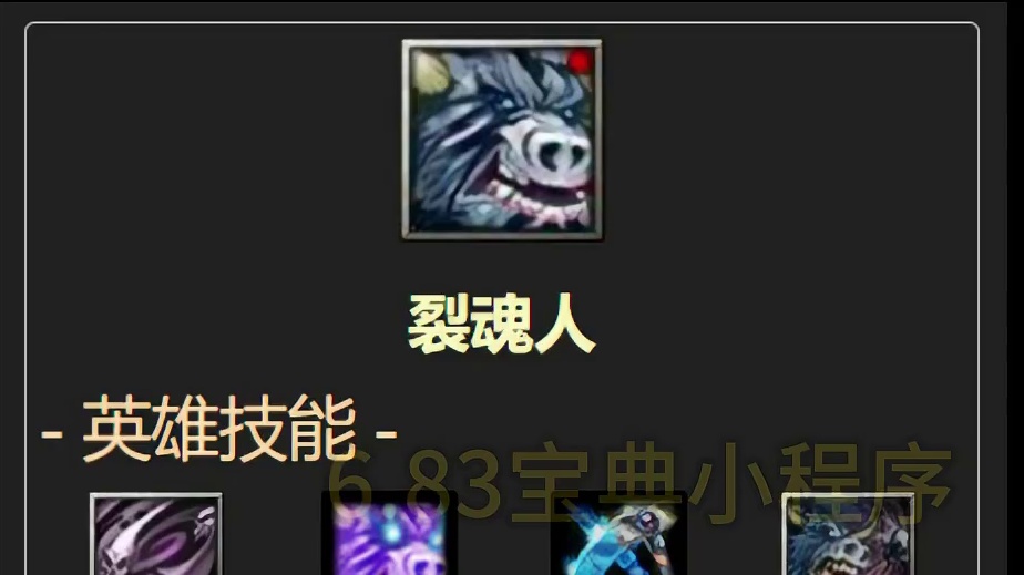 dota1白牛出装攻略